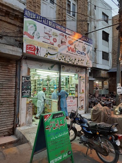 Adam Ali Unani Store