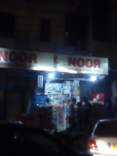 Noor Medical Store