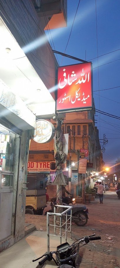 Allah Shafi Medical Store
