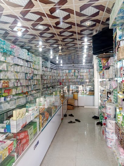 Siyam Medical Complex