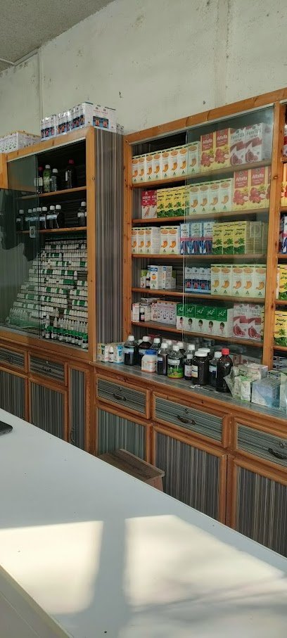 Imran Homeopathic Store