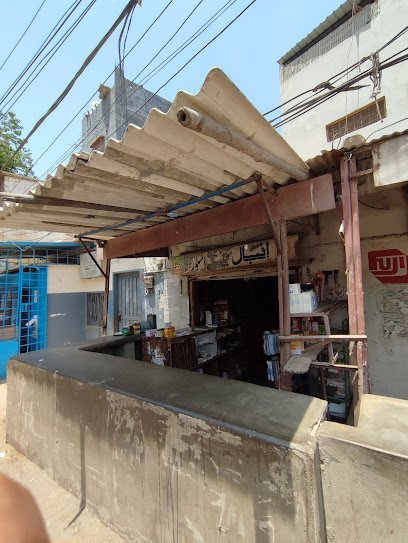 Iqbal Haji Medical Store