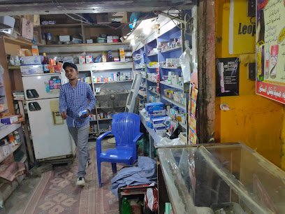 Ghausia Medical Store