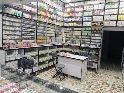 Sirjee Homeopathic Markaz