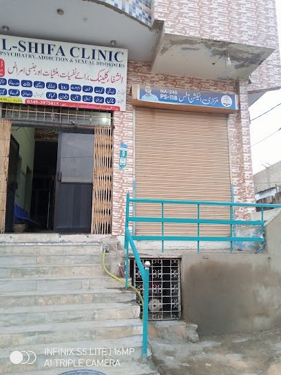 Alshifa Clinic For Psychiatry