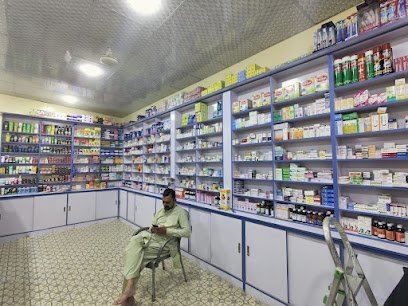 Aziz Medical & General Store