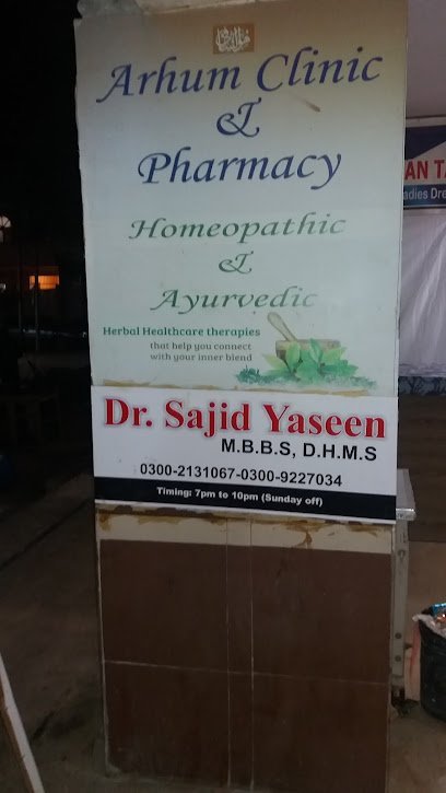 Arhum Clinic & Pharmacy