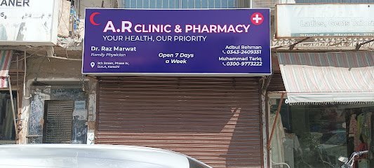 Ameen Medical & Super Store