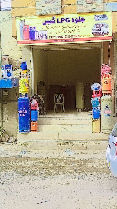 Ideal Pharmacy