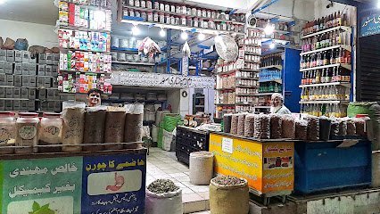 Zamzam Pansar Store