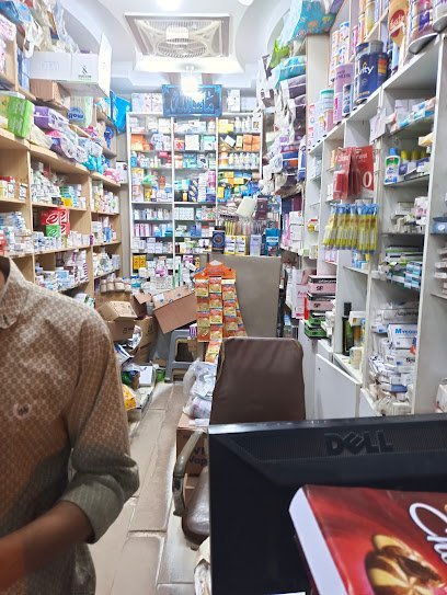 Bismillah Medical Store