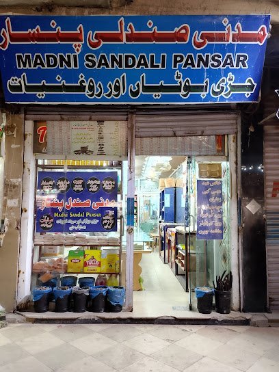 Madni Sandali Pansar