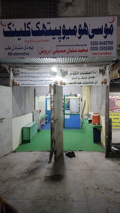 Moosa Homeopathic Clinic