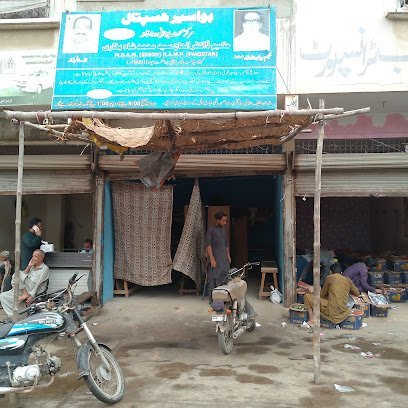 Markaz-E-Sehat Unani Dawakhana