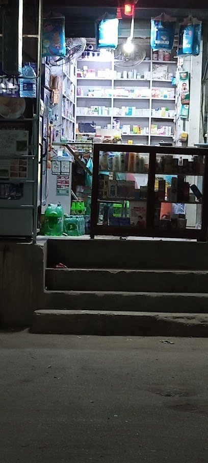 Mirza Pharmacy