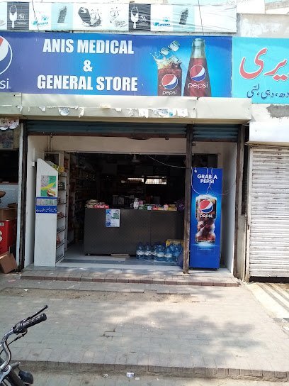 Anis Medical Store