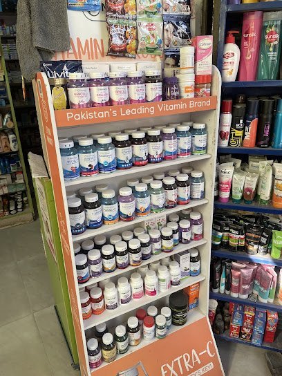 Al Rashid Medical & General Store