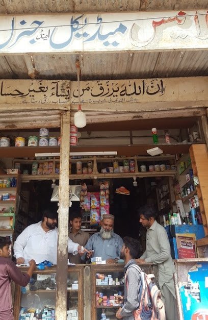 Al Anees Medical & General Store