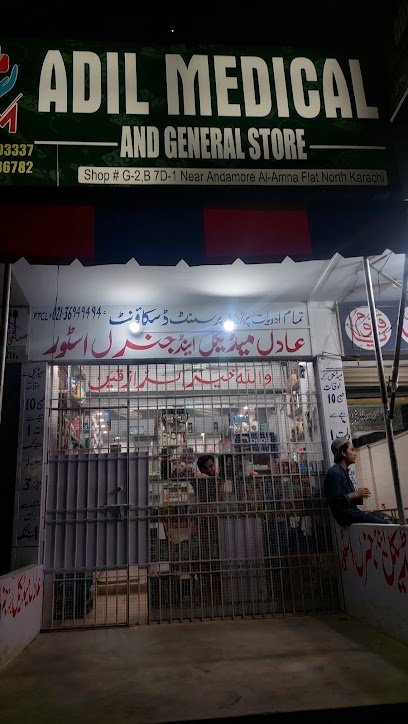 Adil Medical And General Store