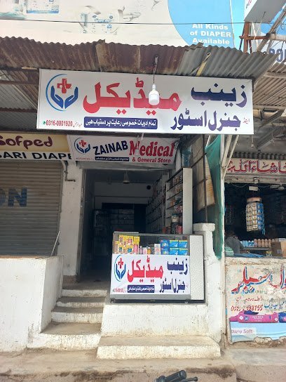Zainab Medical And General Store
