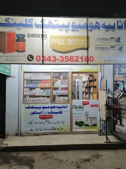 Anabia Homeopathic Clinic