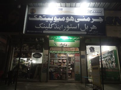 Germany Homeopathic Herbal Store And Clinic