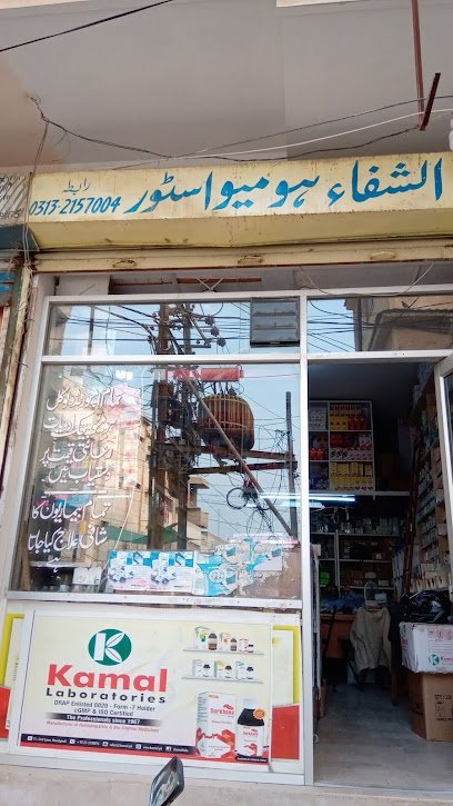 Al Syed Medical & General Store