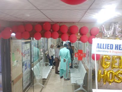 Arif General Hospital