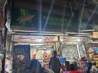 Noorani General & Medical Store