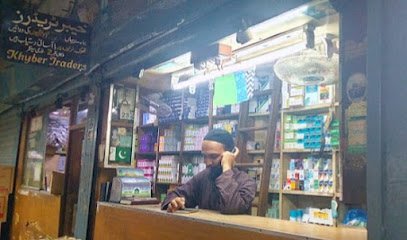 Khyber Traders - Wholesale Veterinary Pharmacy, Karachi.