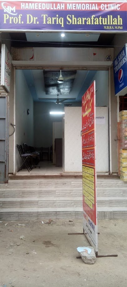 Hameedullah Memorial Clinic Medical Store