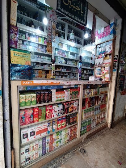 Qutbi Herbal Store
