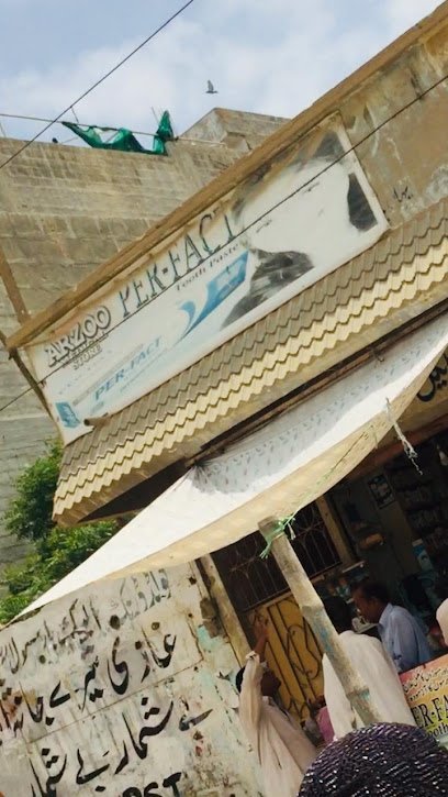 Aarzoo Medical Store