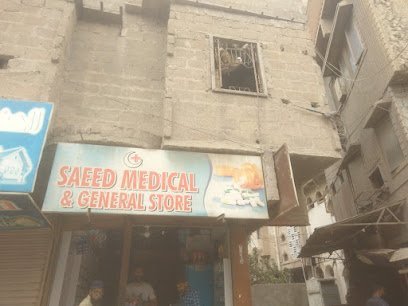 Saeed Medical