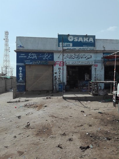 Younas Medical Store
