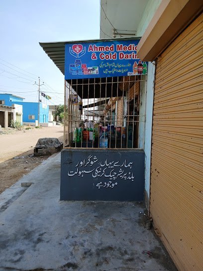 Ahmed Medical Store