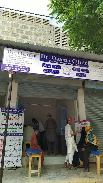 Dr. Osama Clinic