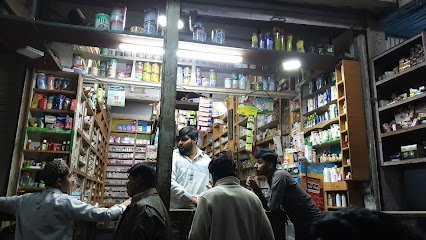 Al Anis Medical And General Store