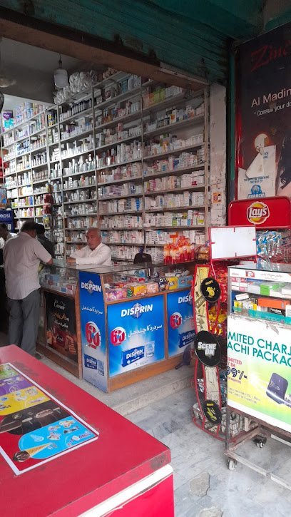 Al Madina Pharmacy