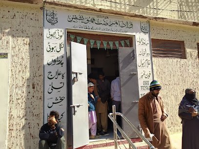 Hafiz Samol Rohani Dawakhana