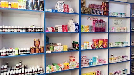 B Jan Homoeopathic Store & Clinic