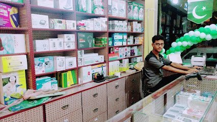 Aman Surgical & Medical Supply Store