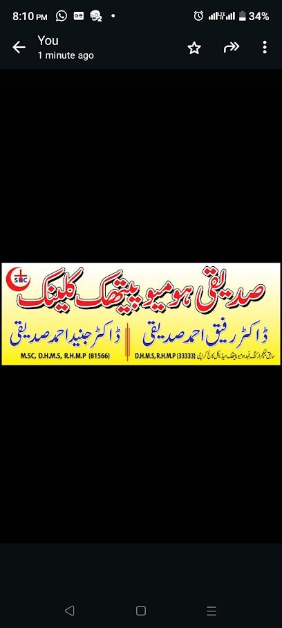 Siddiqui Homoeopathic Clinic