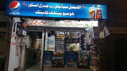 Al-Faisal Homoeo Clinic & Medical Store