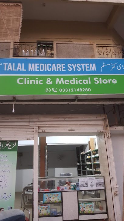 Talal Medical Store