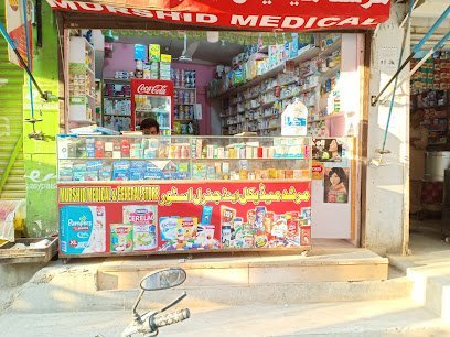 Murshid Medical And General Store