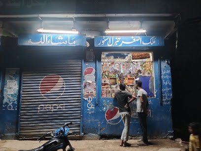 Malik Asghar General Medical Store