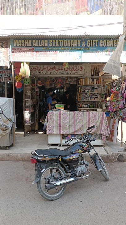 Malik Medical Store