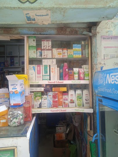 Madina Medical Store