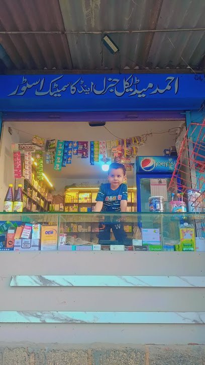 Ahmed Medical General & Cosmetic Store
